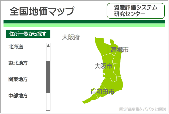 市町村が記された地図